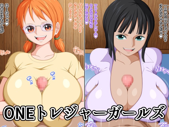 ワンピースえろ画像